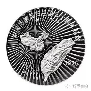 中国台湾省铸币欣赏，泉友们站出来了