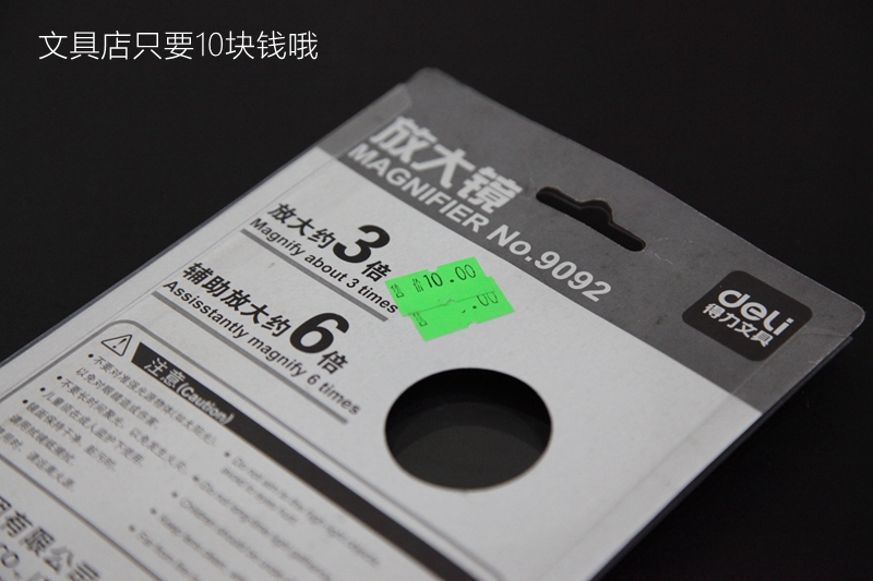 如何在家轻松的做投影仪,在家如何做投影仪简单又好用