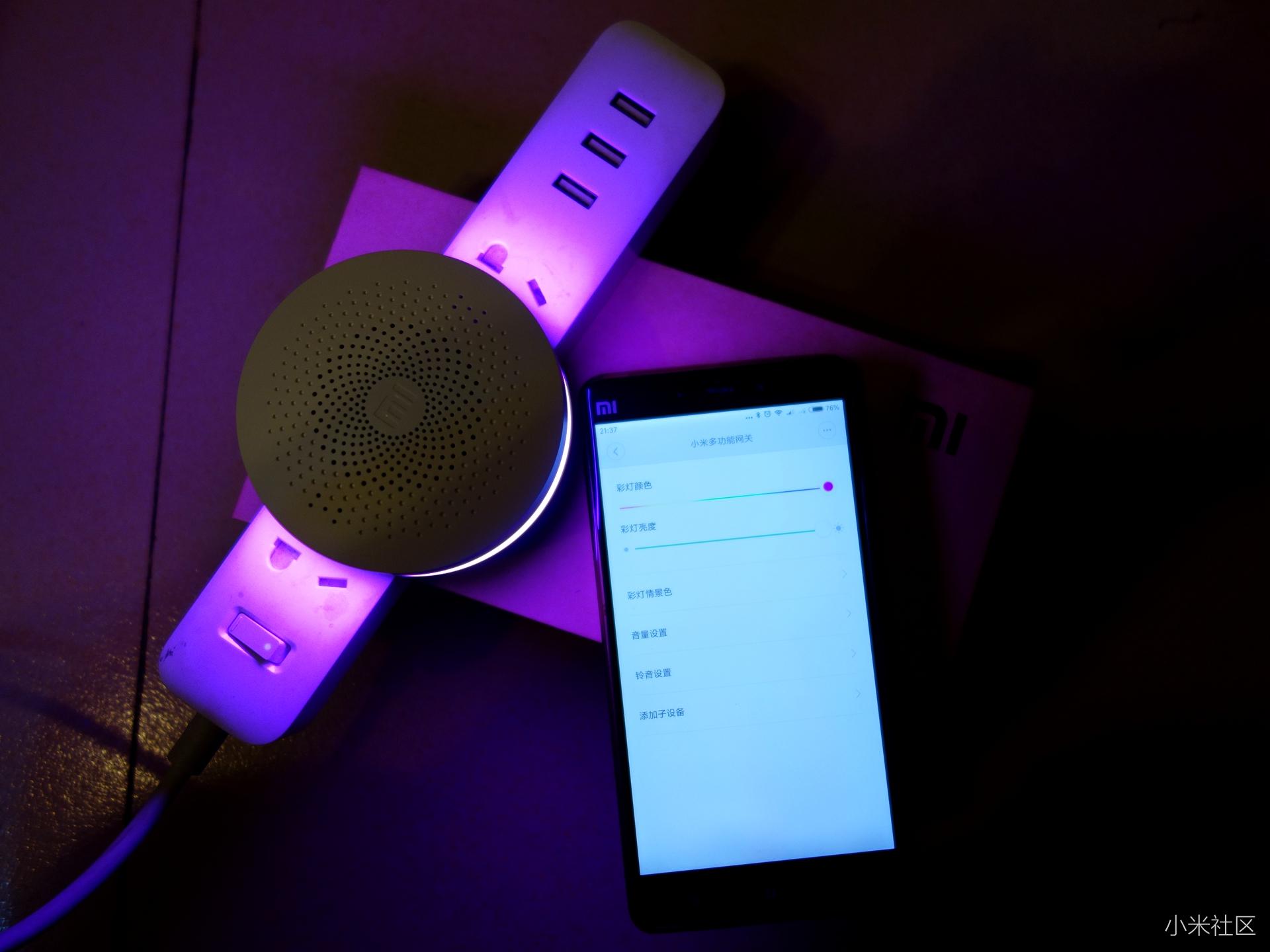 小米百货的心脏？智能控制真不错，小米多功能网关评测