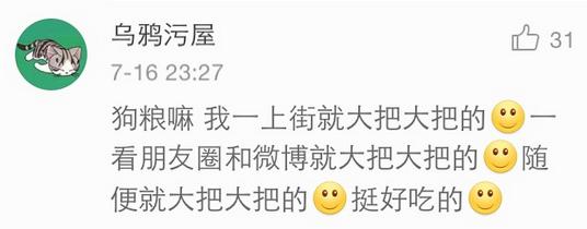 几乎无差评的猫粮狗粮,试吃狗粮猫粮