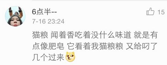 几乎无差评的猫粮狗粮,试吃狗粮猫粮