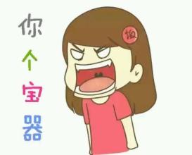 重庆方言回骂,重庆方言骂人怎么骂