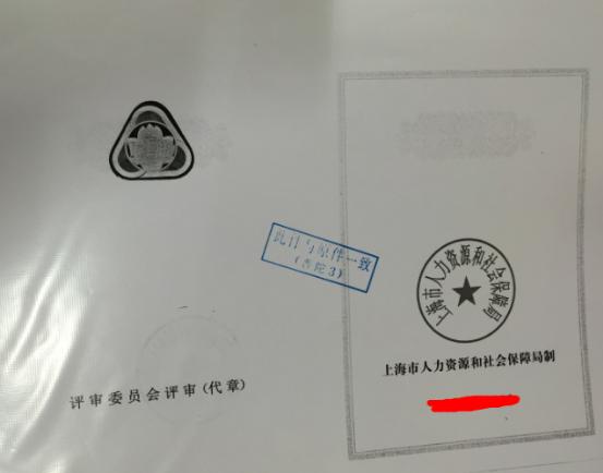 上海本市内转户口流程要多久,上海居民户口怎么转迁入乡下