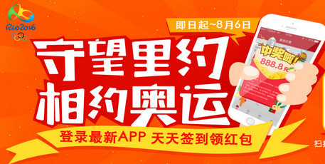 专业好玩，章鱼彩票打造“玩赚欧洲杯”游戏营销盛宴