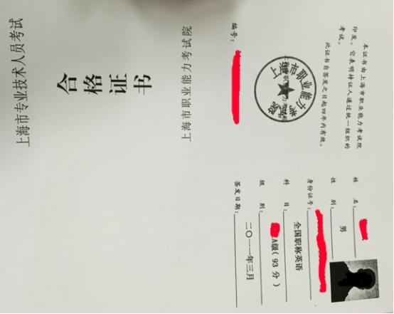 上海本市内转户口流程要多久,上海居民户口怎么转迁入乡下