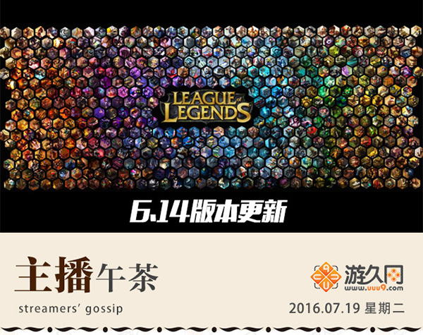 主播午茶7.19:讲道理,这瓶醋要吹了吧!