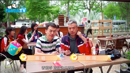 匠心之作高端银杯直播,欧洲杯直播熊猫