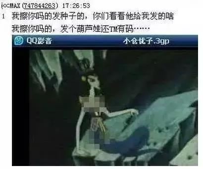 葫芦娃你真的看懂了吗,你知道葫芦娃为什么都长的一样吗