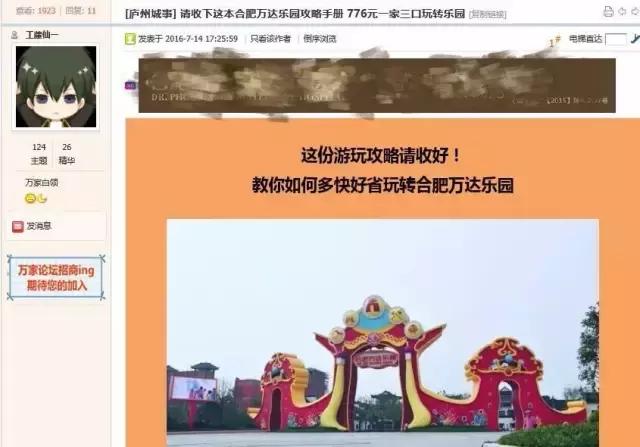 网友干货丨如果选择最后一条的，请带上我