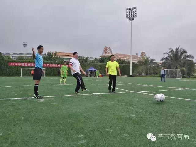 德宏州青少年排球比赛图片,黔东南州校园足球三级联赛开幕式