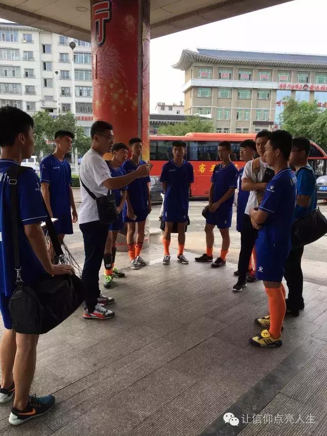 辽宁省实验中学足球赛,2019届辽东湾实验高中