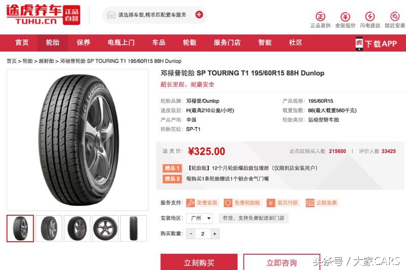 飞度哪个版本最值得购买,飞度最好三款车型