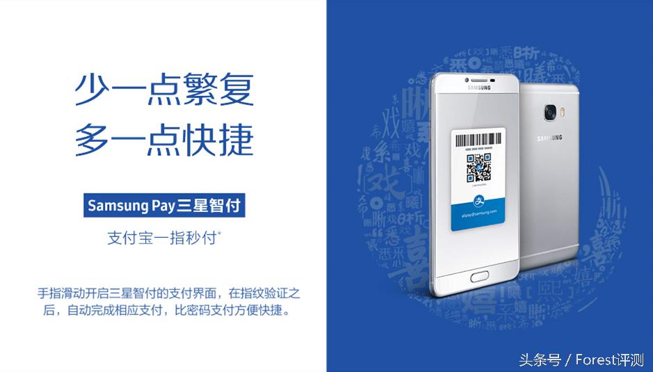 三星盖乐世c7如何使用bixby,三星盖乐世7参数表