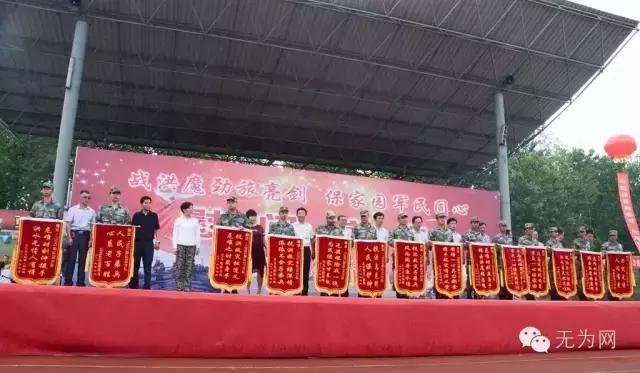 无为欢送抗洪英雄,芜湖欢送抗洪子弟兵