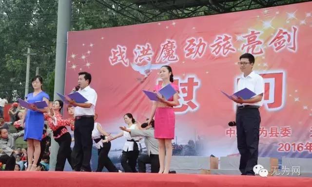 无为欢送抗洪英雄,芜湖欢送抗洪子弟兵