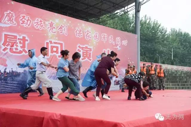 无为欢送抗洪英雄,芜湖欢送抗洪子弟兵