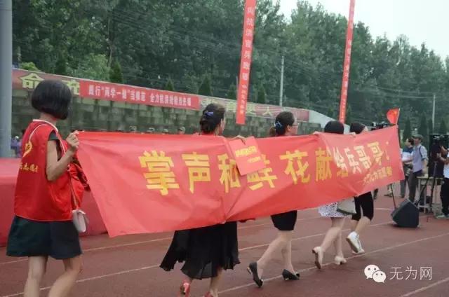 无为欢送抗洪英雄,芜湖欢送抗洪子弟兵