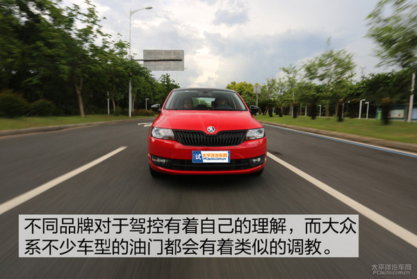 回归本质的产品,16款斯柯达昕动自动测评