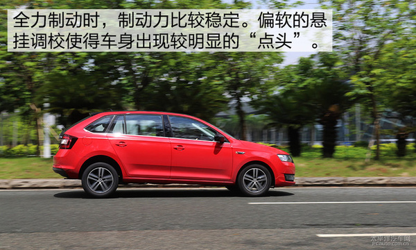 回归本质的产品,16款斯柯达昕动自动测评