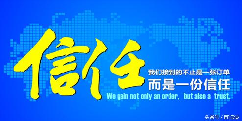 陈信诚谈微商发展前景,做微商如何建立信任