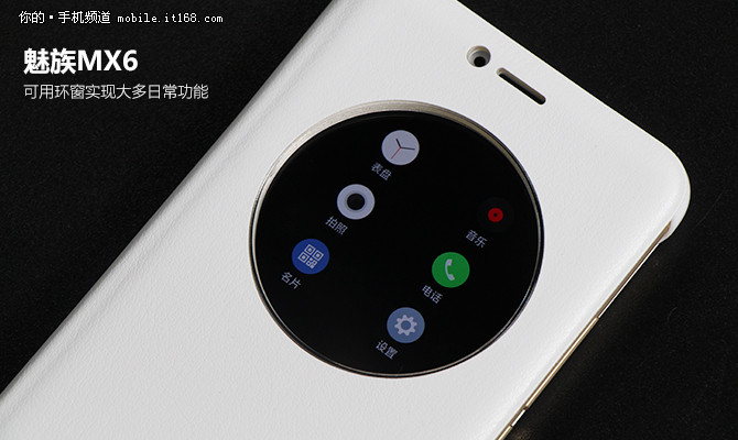 魅族mx6深度评测,魅族mx6曝光图
