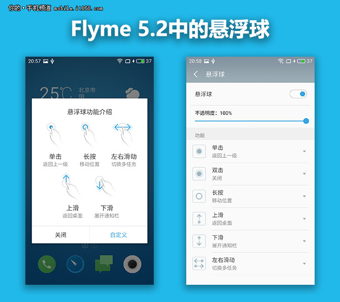 魅族mx6深度评测,魅族mx6曝光图