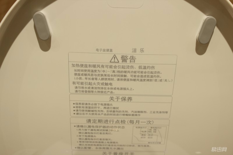 日本松下智能马桶盖安装,松下智能马桶盖冬天可以防水