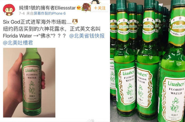 歪果仁国货有哪些,歪果仁都在抢的国货