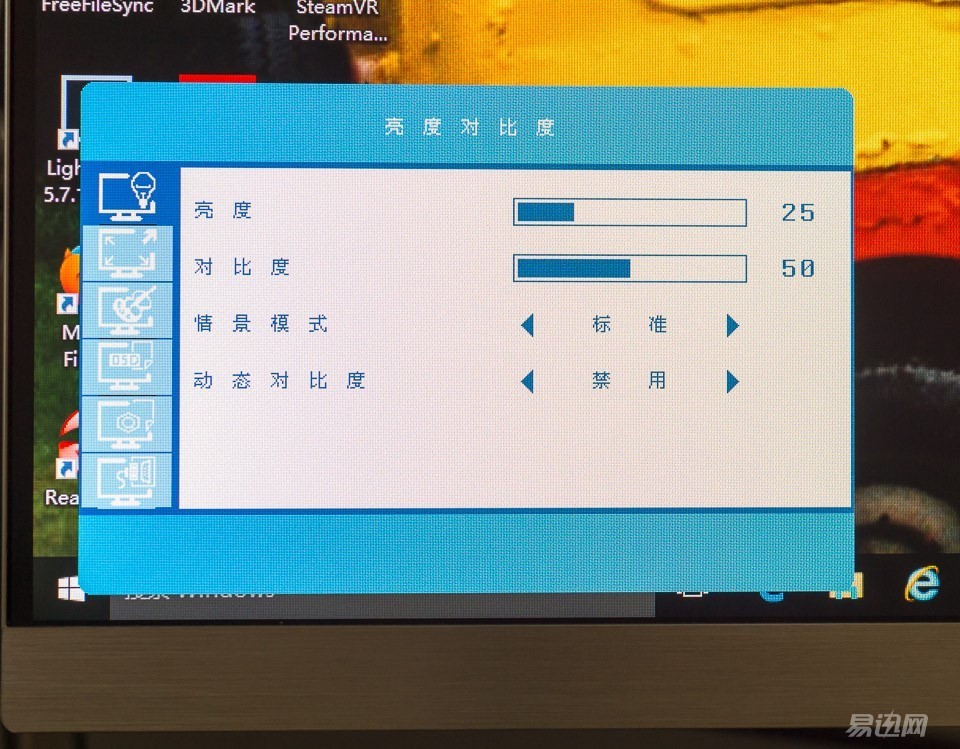 外壳和显示效果一样都是硬货——ZEOLS241显示器评测