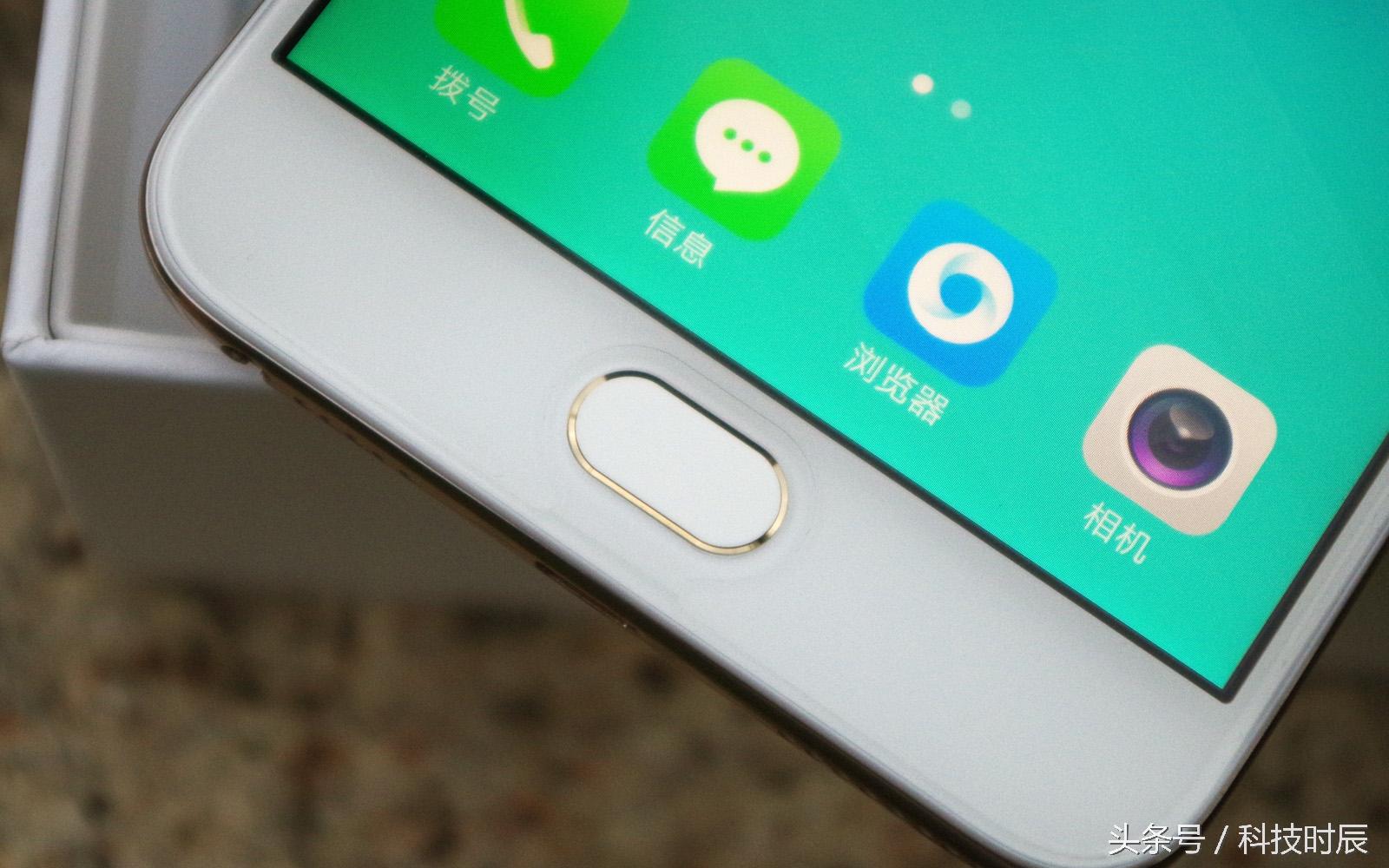 正面指纹解锁的千元机,oppo手机新款a59什么时候上市