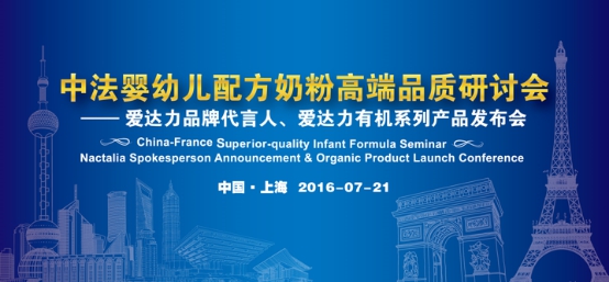 爱达力爱系列奶粉被召回原因,奶粉新政策最新消息