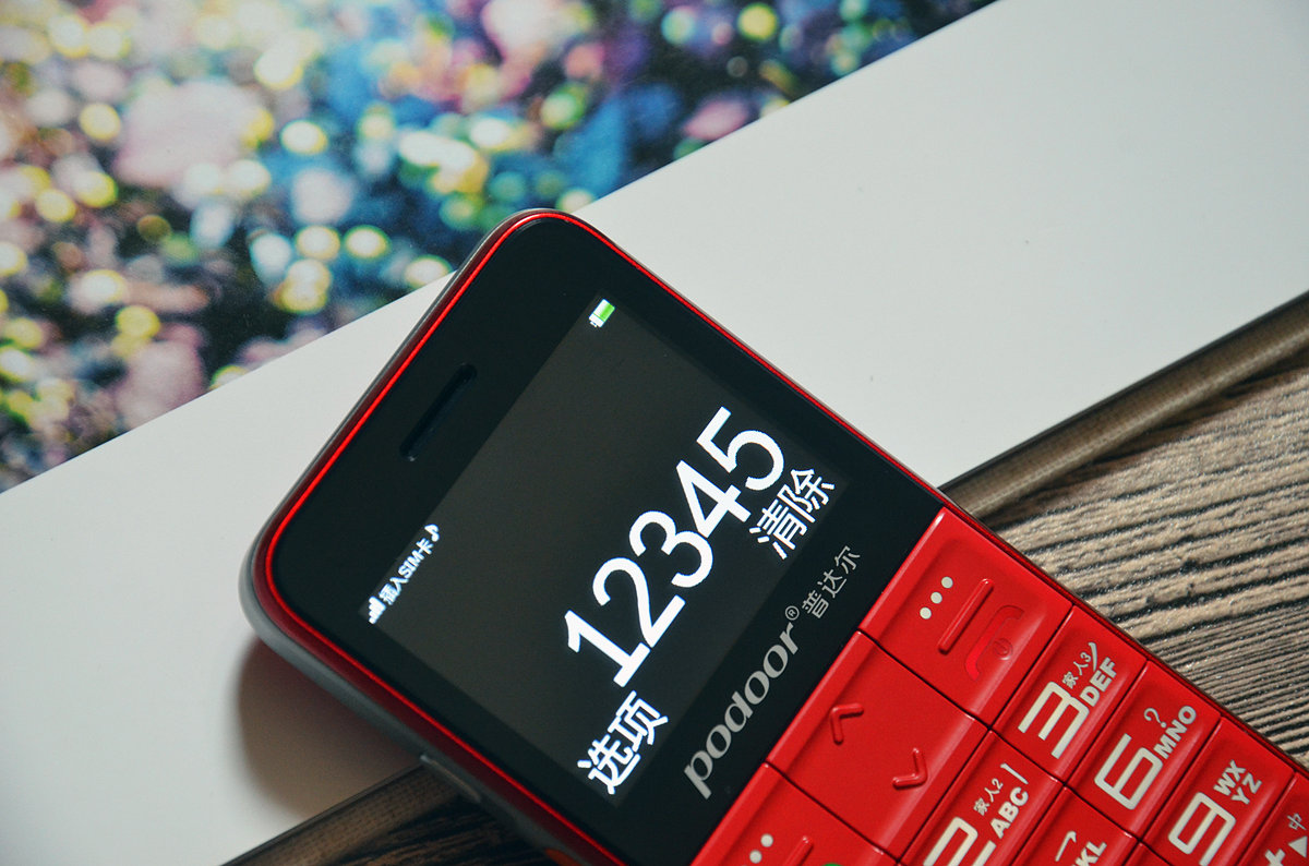 黑科技多功能老年机手机,300元左右的黑科技老人机