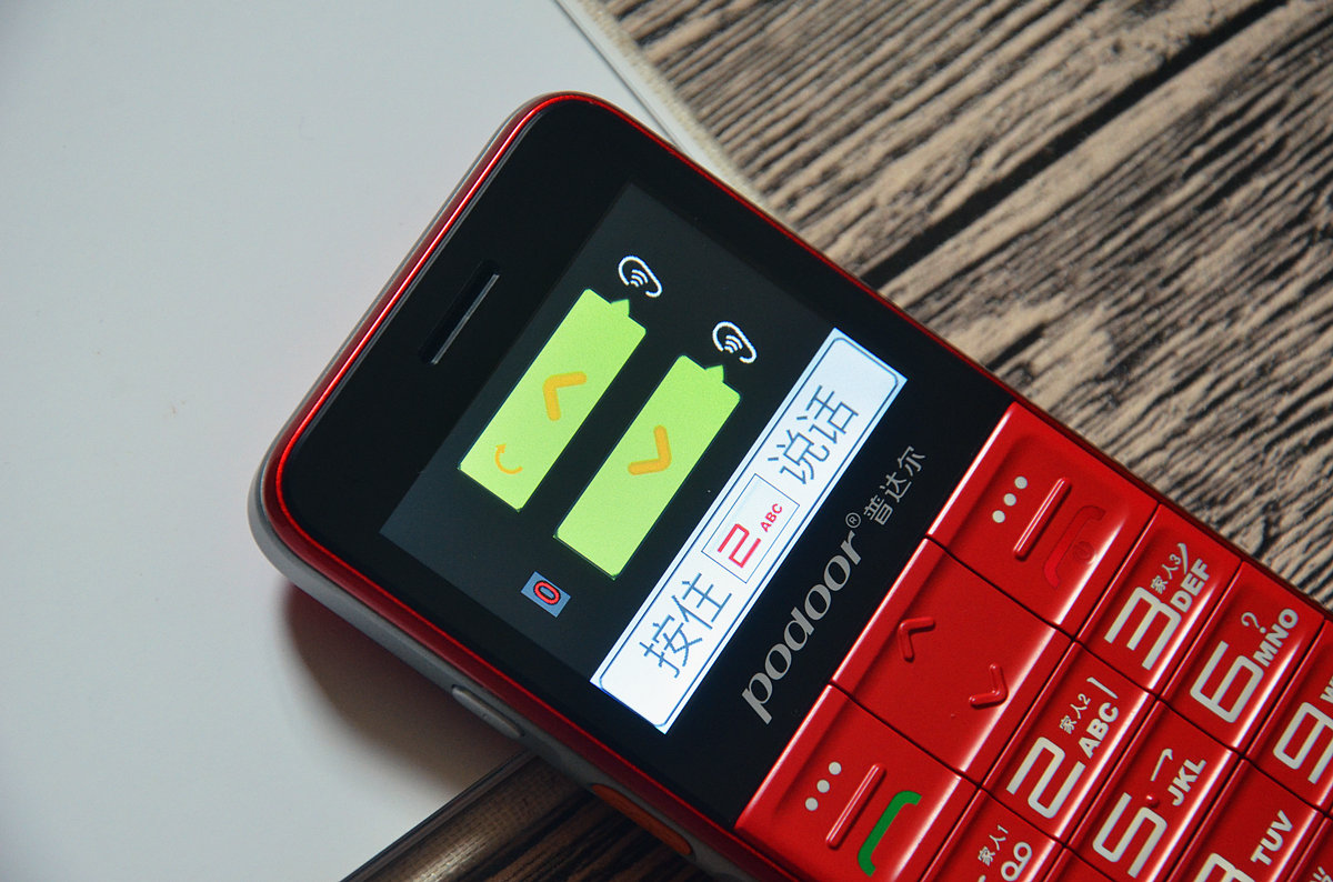 黑科技多功能老年机手机,300元左右的黑科技老人机