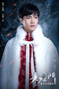 老九门经典剧情,老九门1-48电视剧分集剧情