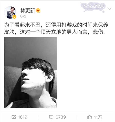 林更新和陈伟霆,林更新王嘉尔李易峰