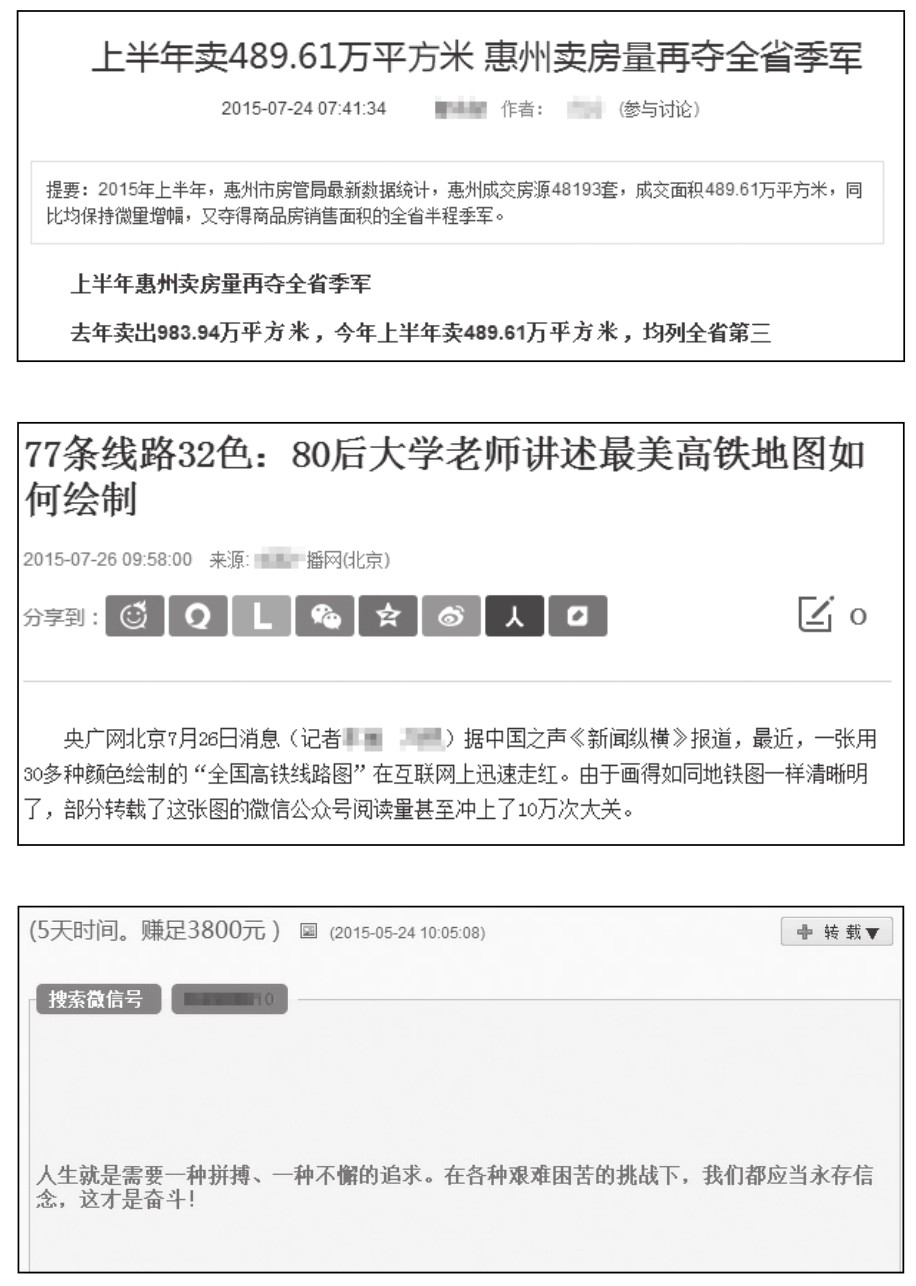 软文标题写作技巧和方法,软文的标题有哪些类型并举例说明