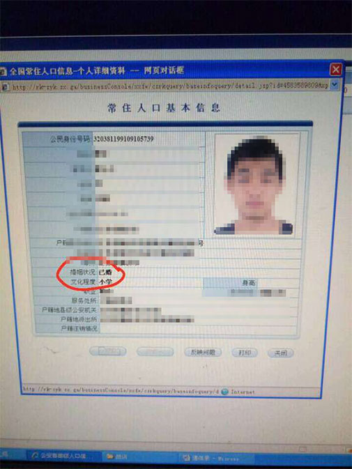 YY频道现场上演原配变小三戏码十一万人在线围观