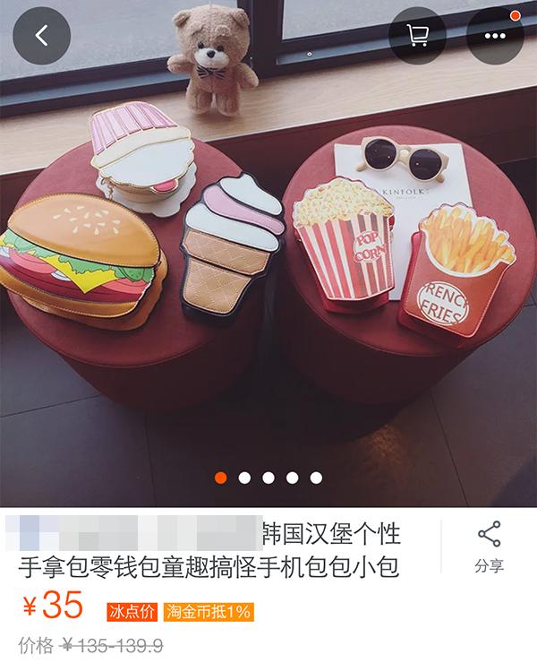 尴尬的包包,网店包包