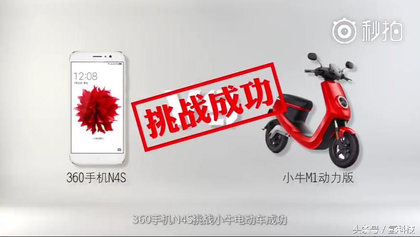 360n4s续航能力,360n4s的续航