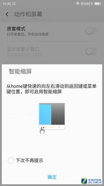 360奇酷手机旗舰版价格,360手机奇酷极客版