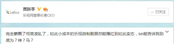 一部又污又雷的网络神剧《太子妃》是如何让观众中毒的