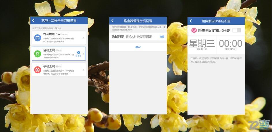 mini小身材机箱评测,360路由器mini测评
