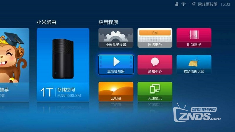小米盒子3增强版看直播,小米盒子3安装使用教程