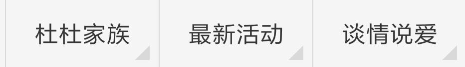 杜蕾斯低俗借势营销案例,杜蕾斯营销效果是什么