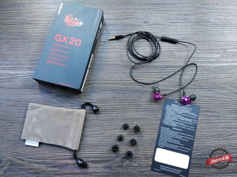 百元也能买到好耳机，阿思翠GX20首发体验