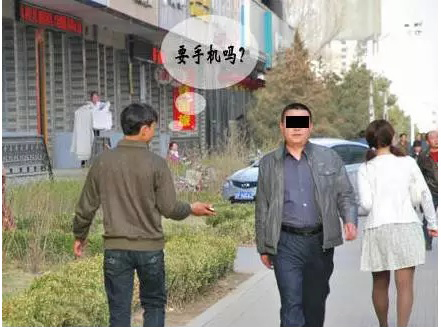 卖手机被骗的后续,卖手机被骗结果是诈骗款