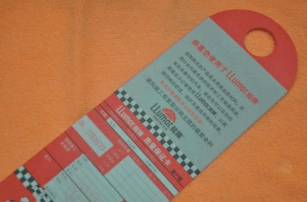 强生汽车膜怎么鉴定真假,圣佳汽车膜真假