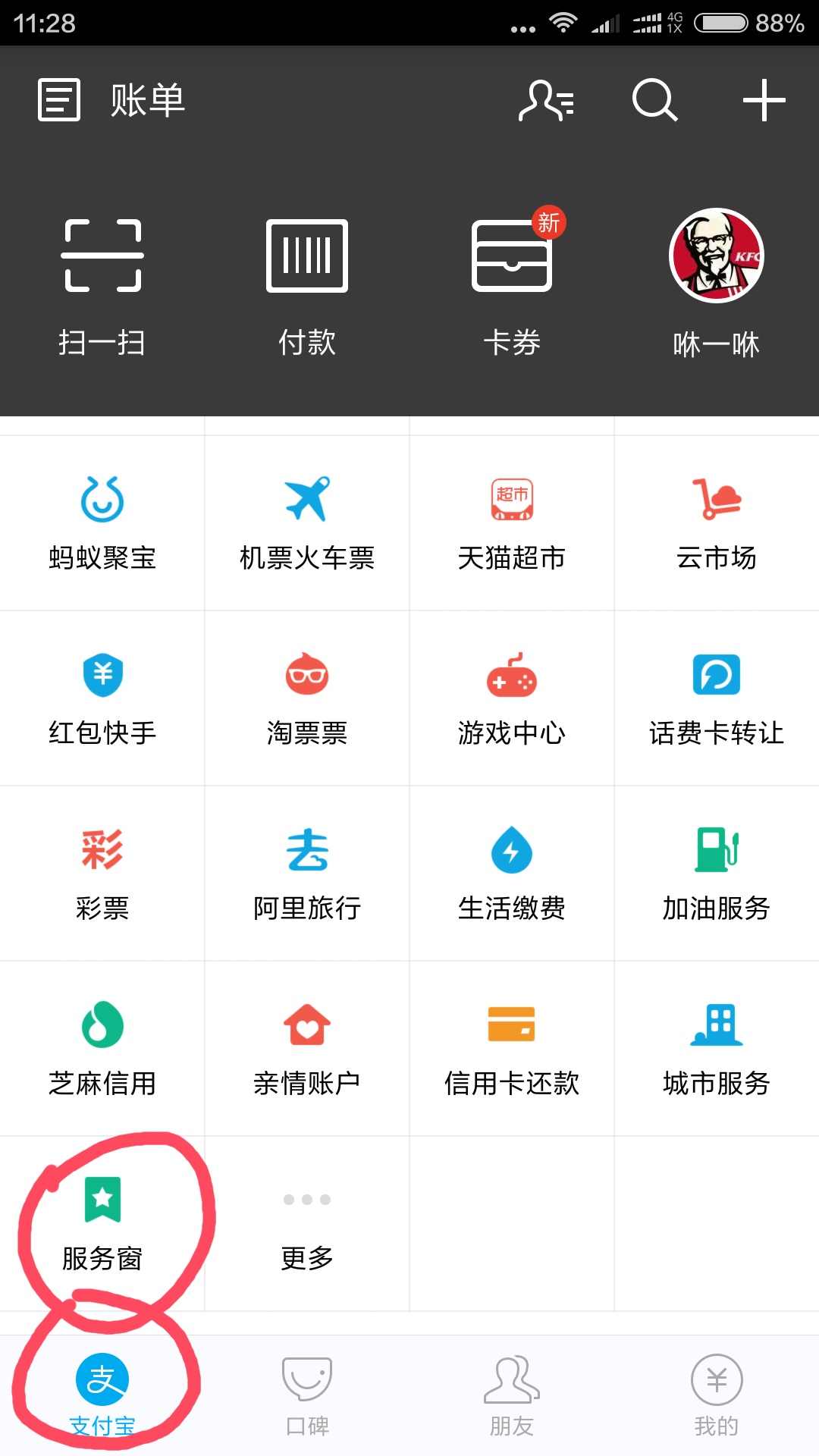 蚂蚁借呗和网商贷同时拥有,支付宝网商贷和蚂蚁借呗一样吗