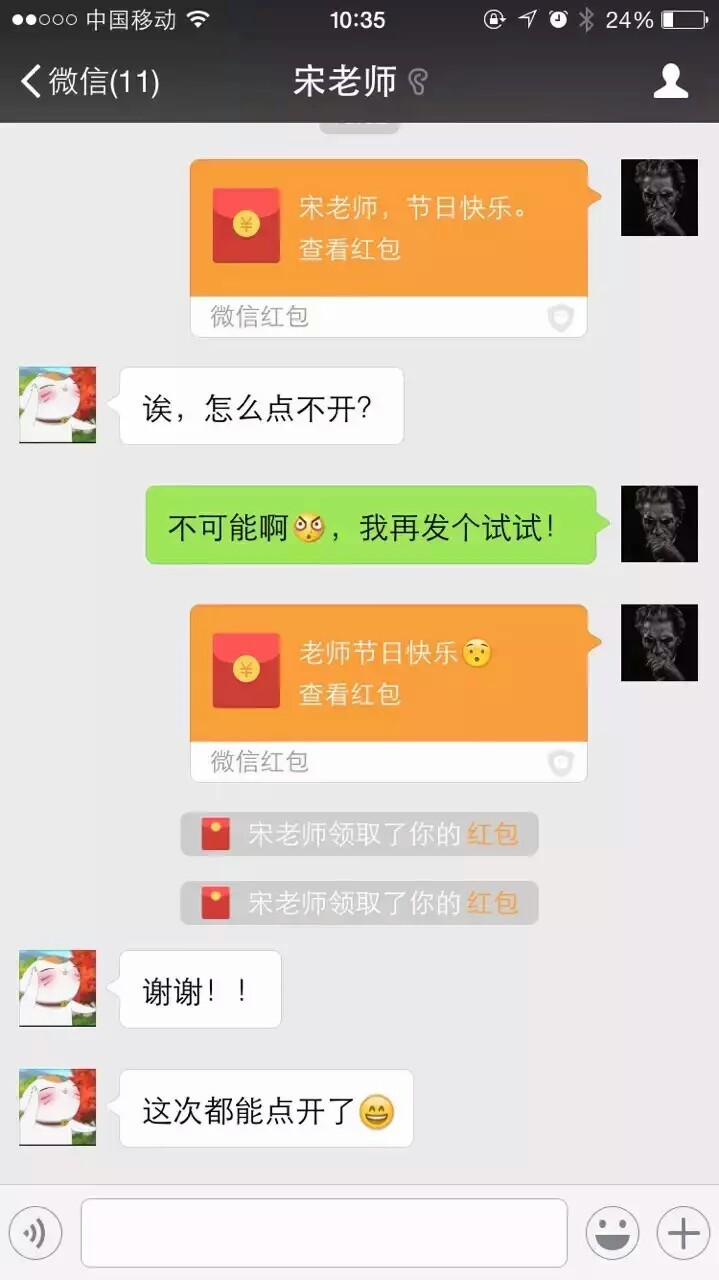 笑话段子小明滚出去,小明滚出去的笑话