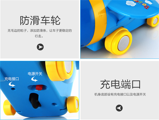 哆啦a梦新番私人飞机,哆啦a梦智能机器人开箱